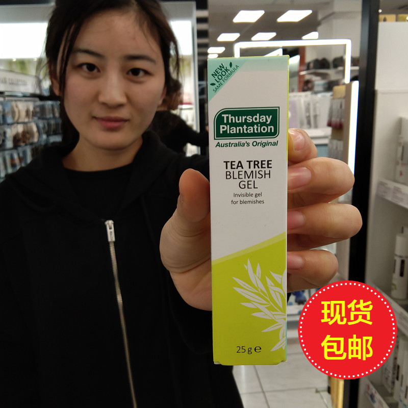 Spot New Zealand Australia Thursday Plantation Thursday Tea tree acne anti-itch gel 25g