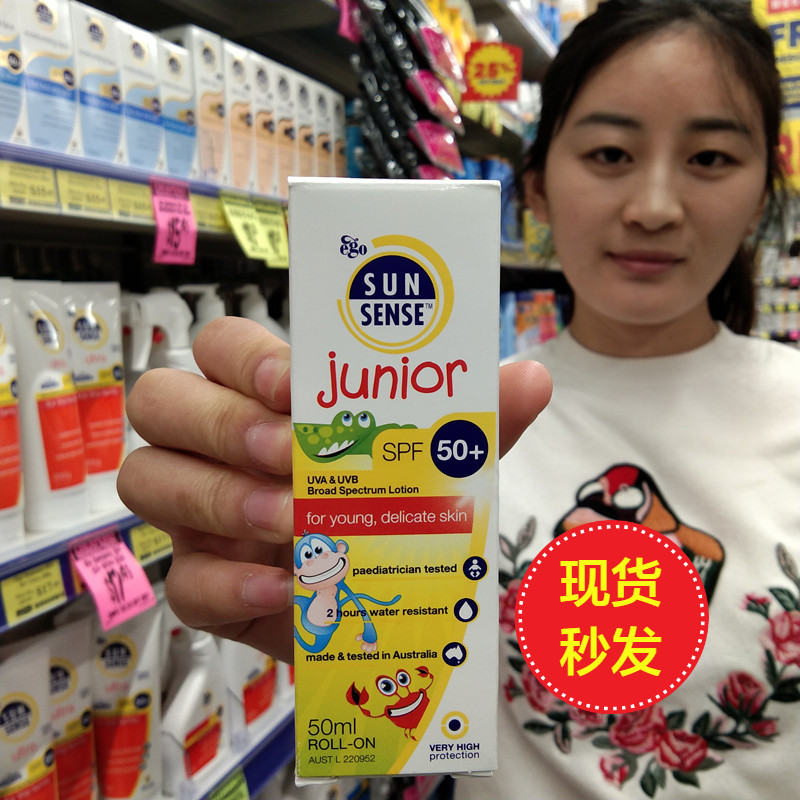 New Zealand Direct Mail Ego Baby Baby Pregnant Pregnant Pregnant Woman Pregnant sun Sun Lotion Cream SPF50 50ml