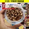 Товары от 明明新西兰直邮小铺
