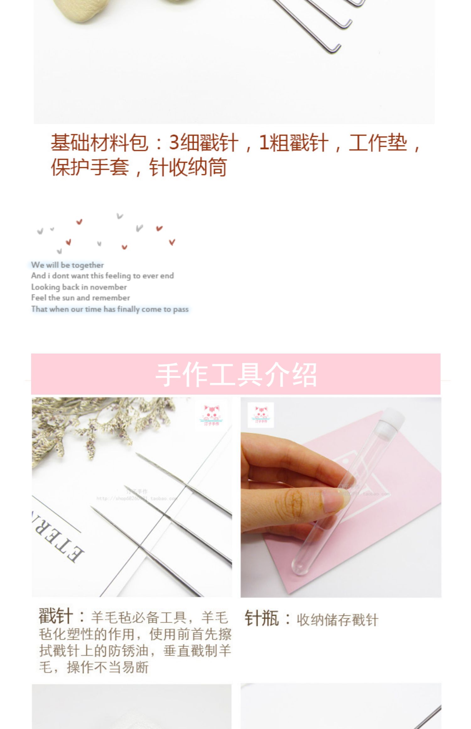 Wool cảm thấy vật liệu DIY gói thủ công tem người lớn pin chọc bộ công cụ cơ bản bộ kết hợp - Công cụ & vật liệu may DIY kéo bấm chỉ