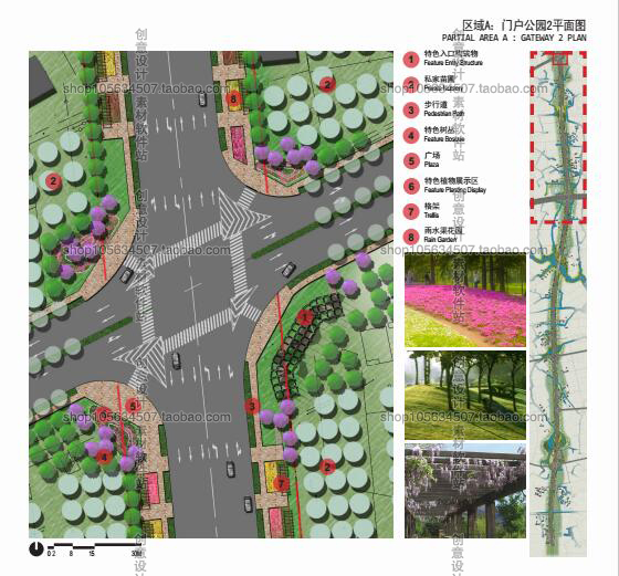 DB08130景观大道方案文本设计景观道路绿化设计文本资料道...-12