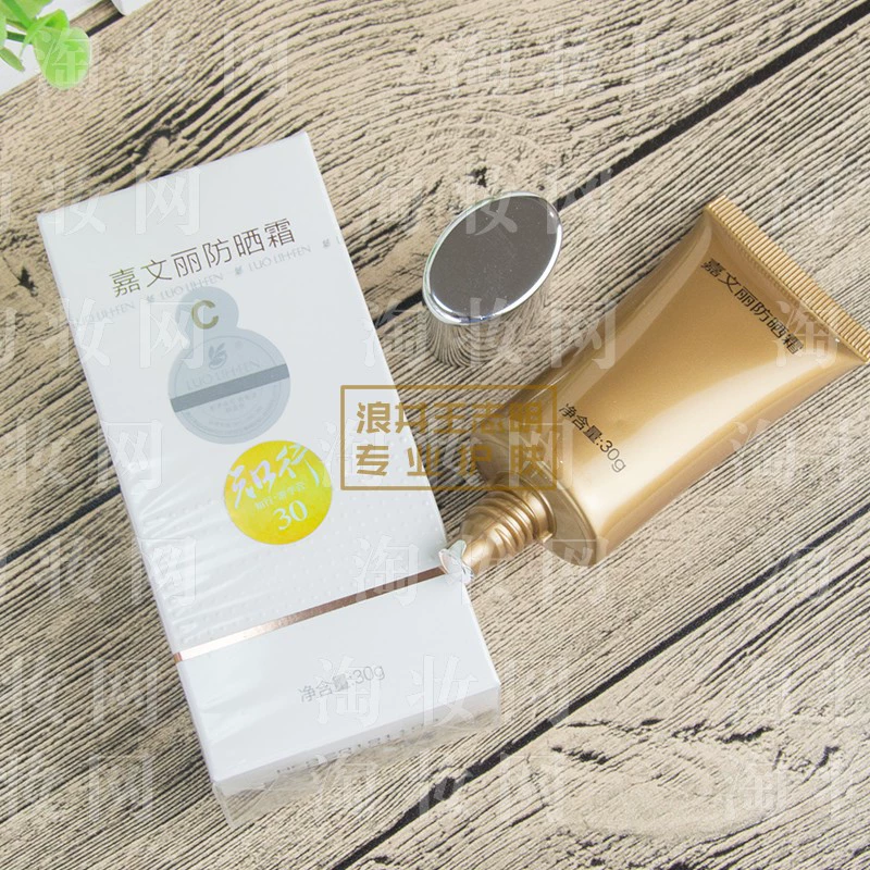 Kem chống nắng Pháp Gelin Cargill 30ml Glino Counter UV cách ly chính hãng giá kem chống nắng innisfree