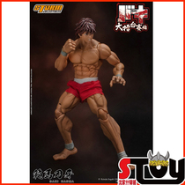 (Pre-sale)Storm Toys Fighting Ring Baki Hazaki Blade 1 12 Action Figures