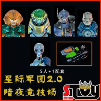 (Cut order) Four Knights Studio Cosmic Legion Star Legion 20 Sets