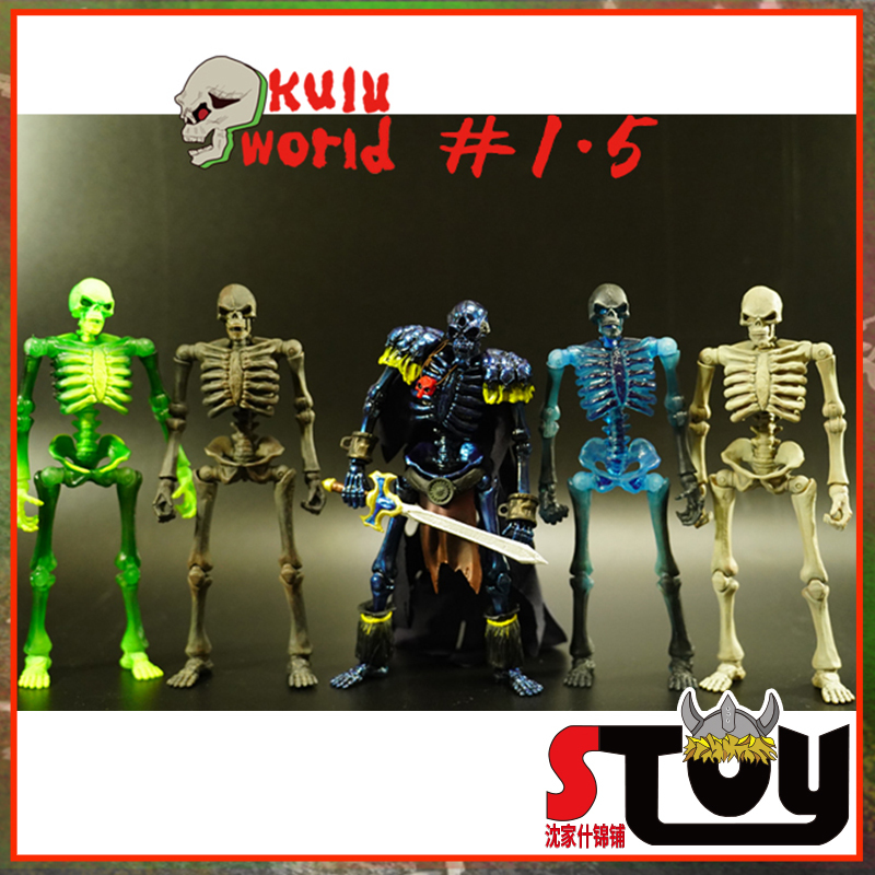 [in Stock] Stoy Skull World Kulu World # 1.5 Ghost Fire White Skull Burnt Bones