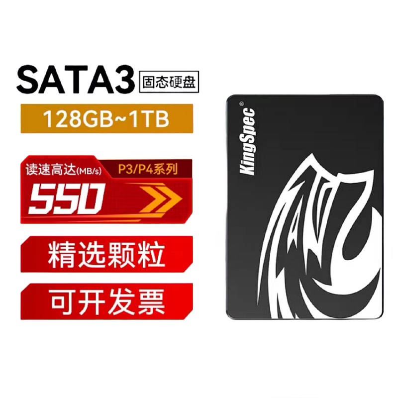 Kingspec 2.5inch Sata Serial Port 512g Desktop Laptop 1t Computer Solid State Drive Ssd