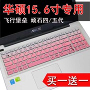 15,6 inch Máy tính xách tay ASUS F556U phim bàn phím F556UQ phụ kiện máy tính Phim bảo vệ A555Q F540U