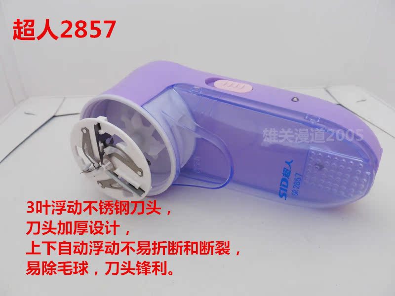 bán máy cắt lông xù quần áo	 Tông đơ cắt tóc Superman 2857 ngoài thiết bị cạo bóng cho máy cạo râu bóng cắm 7W và sử dụng - Link Remover 	máy cắt lông xù quần áo đánh giá
