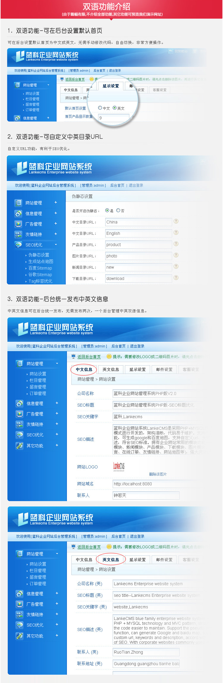 PHP中英文双语led灯具灯饰网站源码html5模板手机版自适应带后台插图(2)