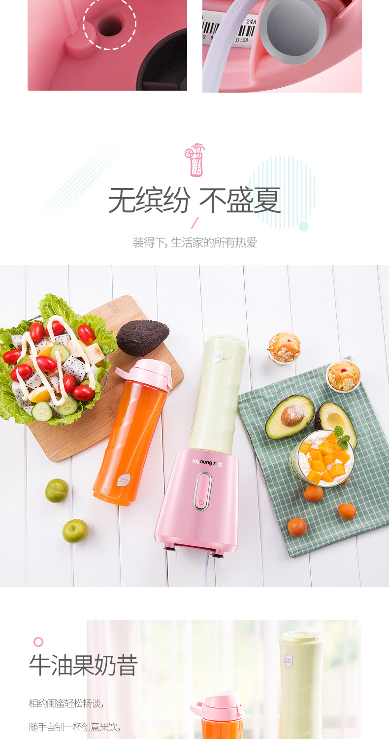 máy xay sinh tố kangaroo Máy ép trái cây và rau quả tự động đa chức năng Joyoung / 九 C3 L6-C3 máy xay sinh tố comet