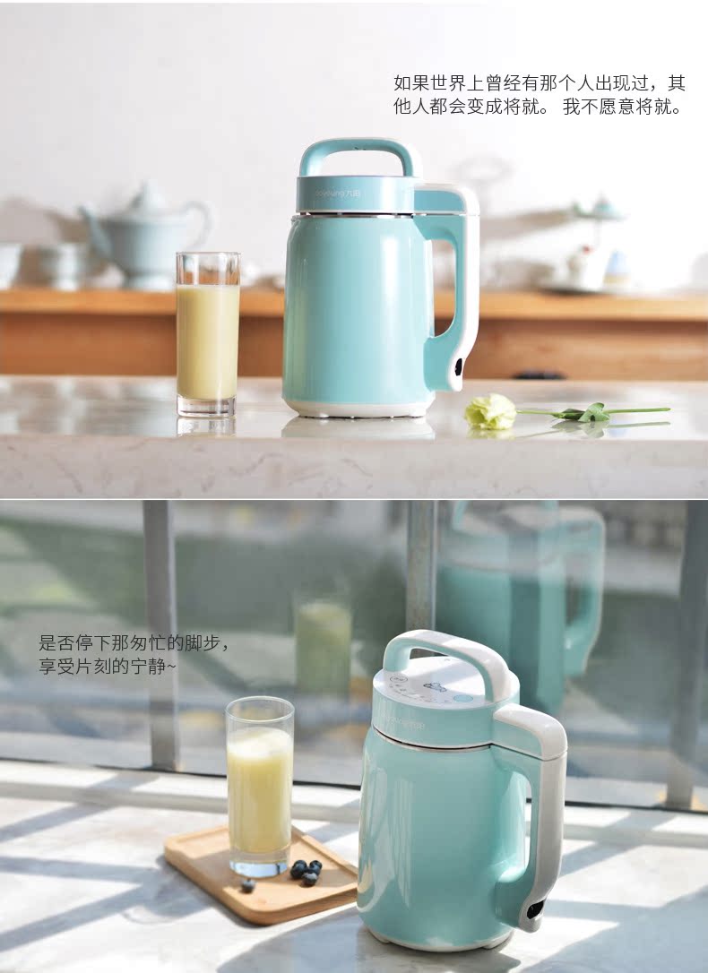 máy nấu sữa hạt ranbem 9 Sữa đậu nành Yang Thông minh Nhỏ Nhỏ 1 Người-2 Tự động Bộ lọc miễn phí DJ06B-DS61SG máy làm sữa hạt unie v3