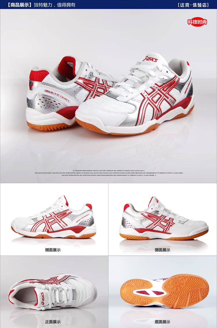 Xác thực được cấp phép ASICS yasehi BOOOD giày thể thao trong nhà cho nam và nữ giày bóng bàn nhẹ đệm thoáng khí mua giày thể thao