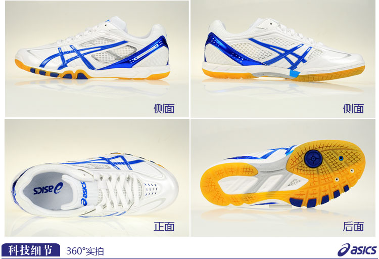 Giày thể thao trong nhà ASICS yasehi TPA327 chính hãng nam và nữ đào tạo giày bóng bàn giày thi đấu chuyên nghiệp giày anta nam