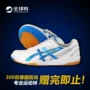 Giày thể thao trong nhà ASICS yasehi R20XQ chính hãng nam và nữ đào tạo giày bóng bàn thi đấu chuyên nghiệp giày thể thao sneaker nam