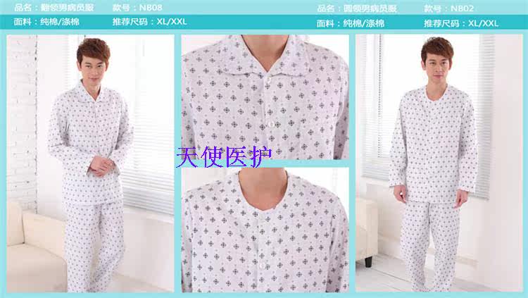 Tenue infirmière - Ref 1858430 Image 25