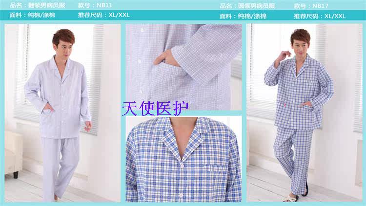 Tenue infirmière - Ref 1858430 Image 21