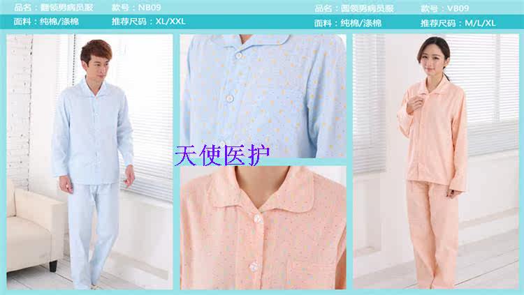 Tenue infirmière - Ref 1858430 Image 22