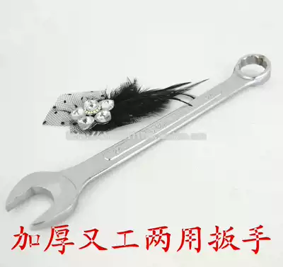 Another tool thickening semi-polishing dual-purpose wrench set double-purpose wrench opening plum blossom dual-purpose wrench 6-32
