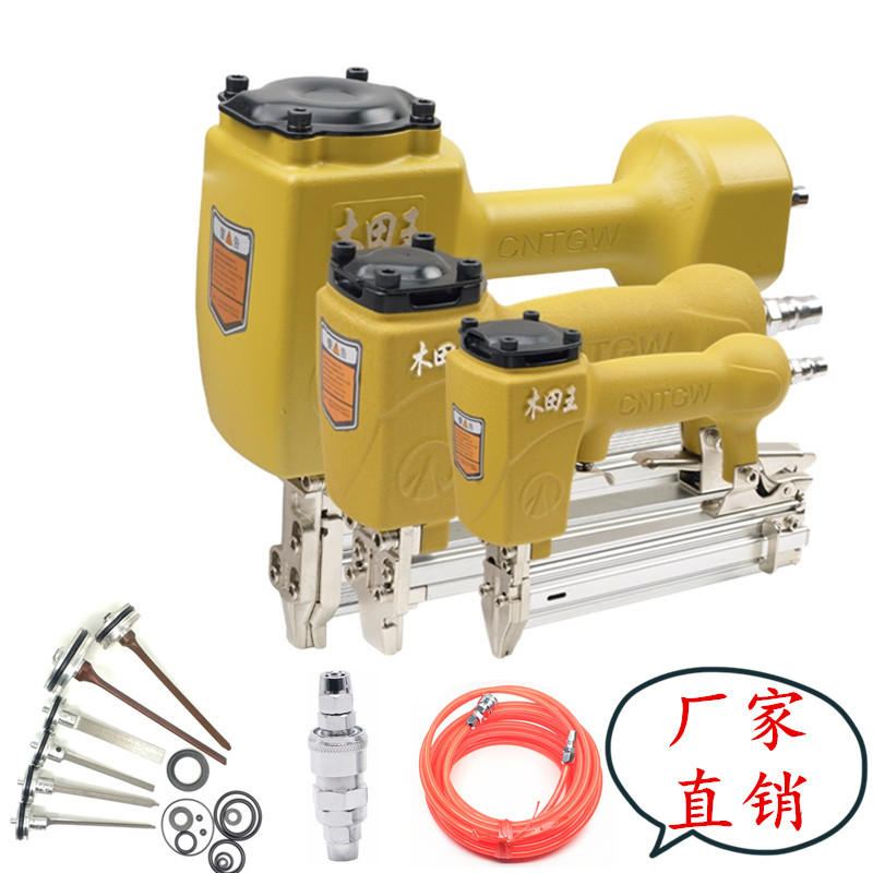Wooden King Air Nail Gun Straight Nail Gun Nail Gun F30GT50 Steel Nail Gun T64 Mosquito Nail Gun P625 Code Nail Gun Manual