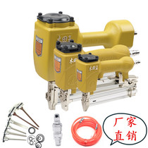 Mutian King Air nail gun direct nail gun nail gun F30T50 steel nail gun T64 mosquito nail gun P625 code nail gun