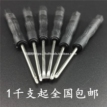 Mini screwdriver Notebook screwdriver Cross small screwdriver glasses mobile phone disassembly small screwdriver 2mm