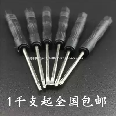 Mini screwdriver notebook screwdriver cross small screwdriver 2mm