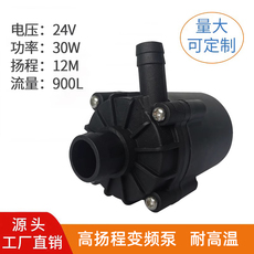 Бустерный насос 24v30w激光冷水机水泵无刷直流循环小水泵高扬程大流量静音陶瓷轴