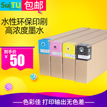 Digital printing environmental protection carton equipment consumables WD200 250 series high-speed plate-free printing machine Water-based