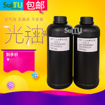 UV printer varnish hard soft Ricoh G5G6gh2220 Toshiba CEN4 Konica 1024 Seiko 1020