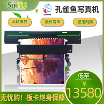 GUPPINK Guppy piezoelectric photo machine Advertising inkjet machine High-precision thermal transfer indoor and outdoor photo machine
