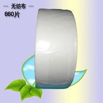 Spraying Machine non-woven nozzle wiping cloth) inkjet printing machine special non-woven dust-free cloth