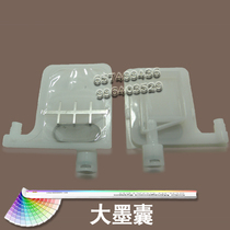 Corrosion-resistant round head big ink sac Setu Muto Baoshilong Le Cai phantom piezoelectric photo machine accessories