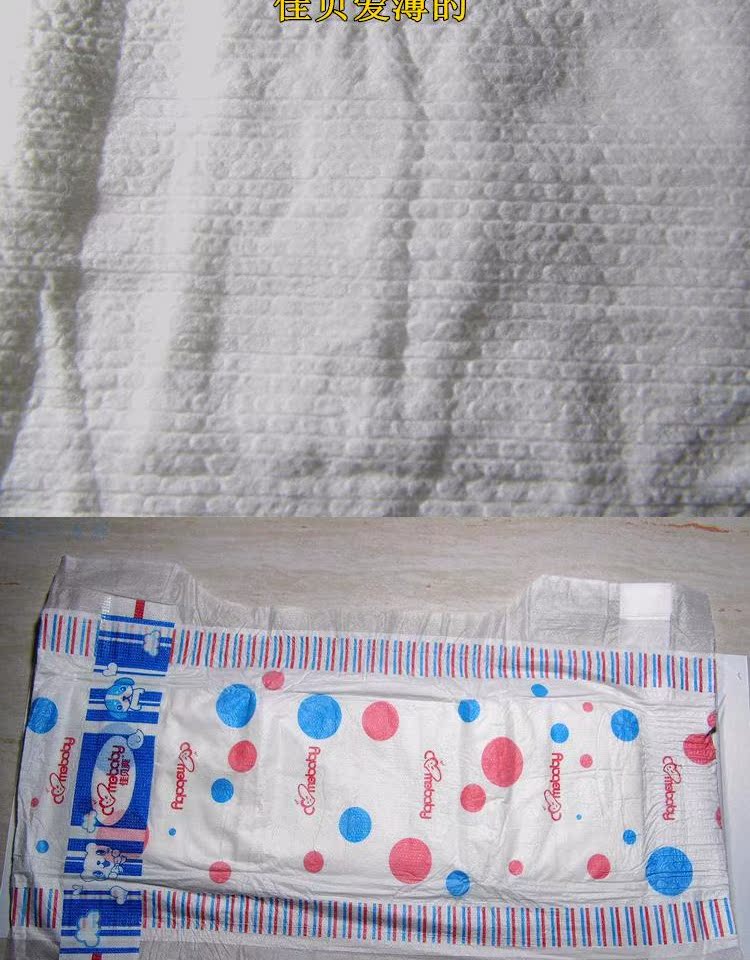 Sản phẩm tã tã siêu mỏng dành cho bé hàng đầu của hãng Bei Bei Shuang Lite dành riêng cho bé tả huggies