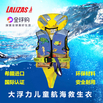 Childrens sailing life jacket Imported large buoyancy childrens buoyancy suit lalizasCE certified foam vest vest