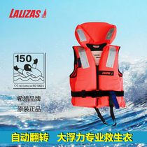 Flipendage automatique Veste de vie des professionnels de la vie Large Buoyancy Nautical Rescue Flood Protection Vest Adult Children Waistcoat Original