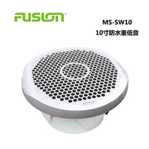 FUSION yacht sailing waterproof subwoofer New Zealand Fu Sound 10 inch RV bass sound import