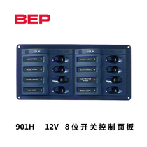 BEP 8-position 12V RV switch control panel Yacht sailing electrical appliances 901H DC circuit breaker imported