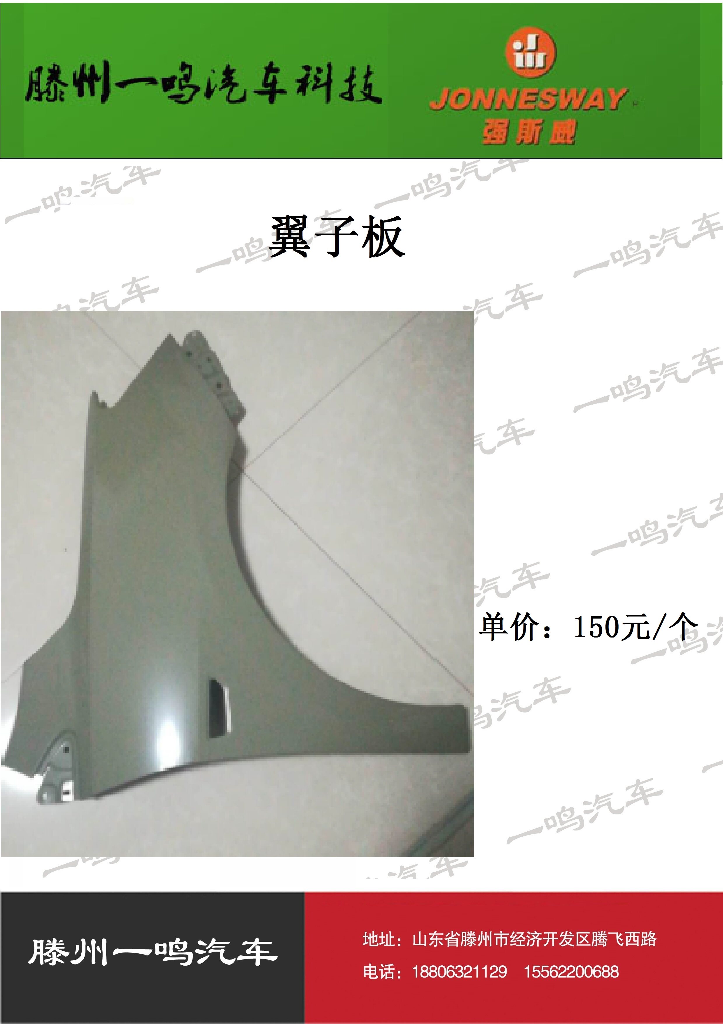 Vocational and Higher Vocational Auto Skills Competition National Competition Provincial Competition Training Sail Fender - Taobao