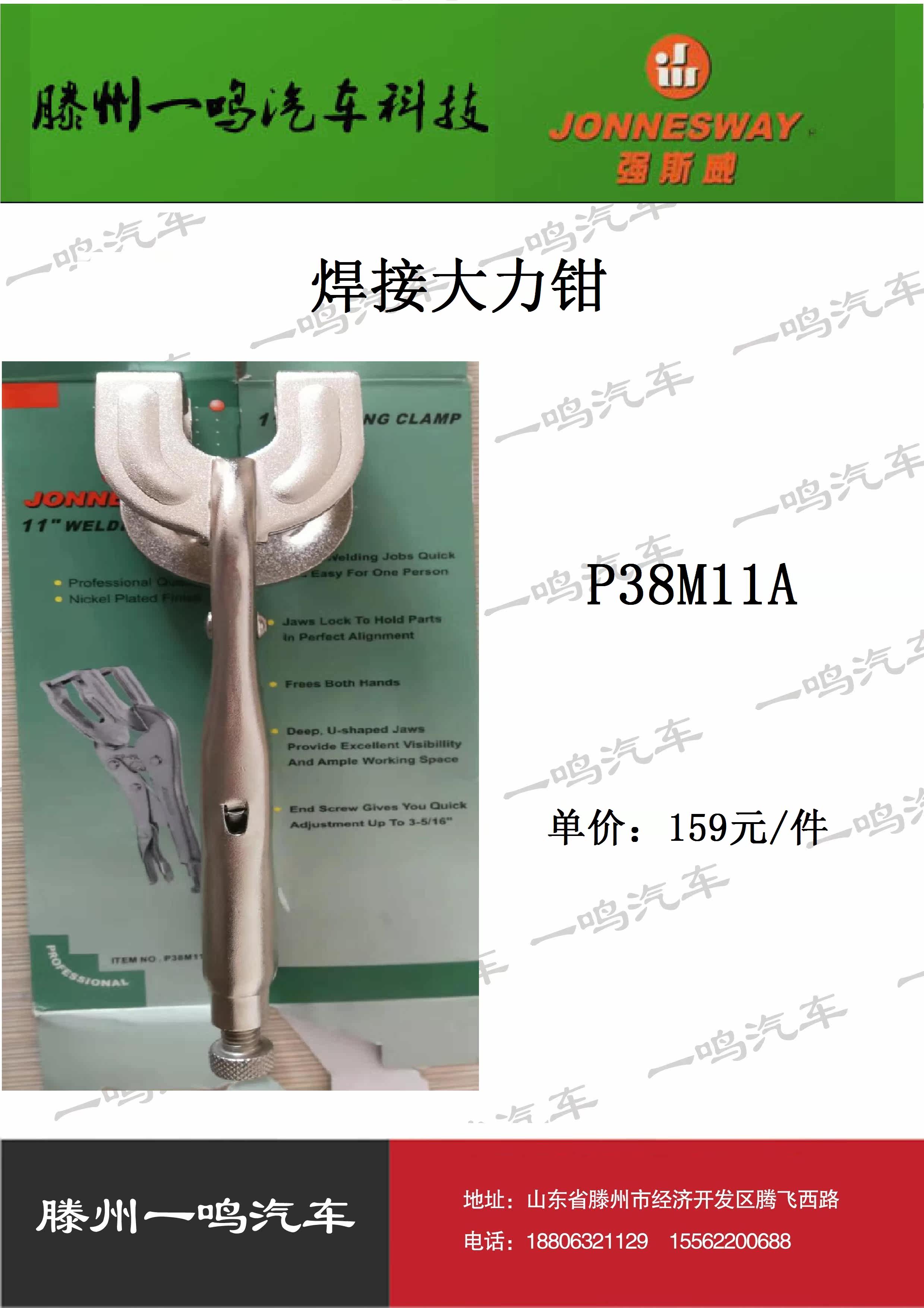 Middle and higher vocational automobile skills competition national competition provincial competition city competition training