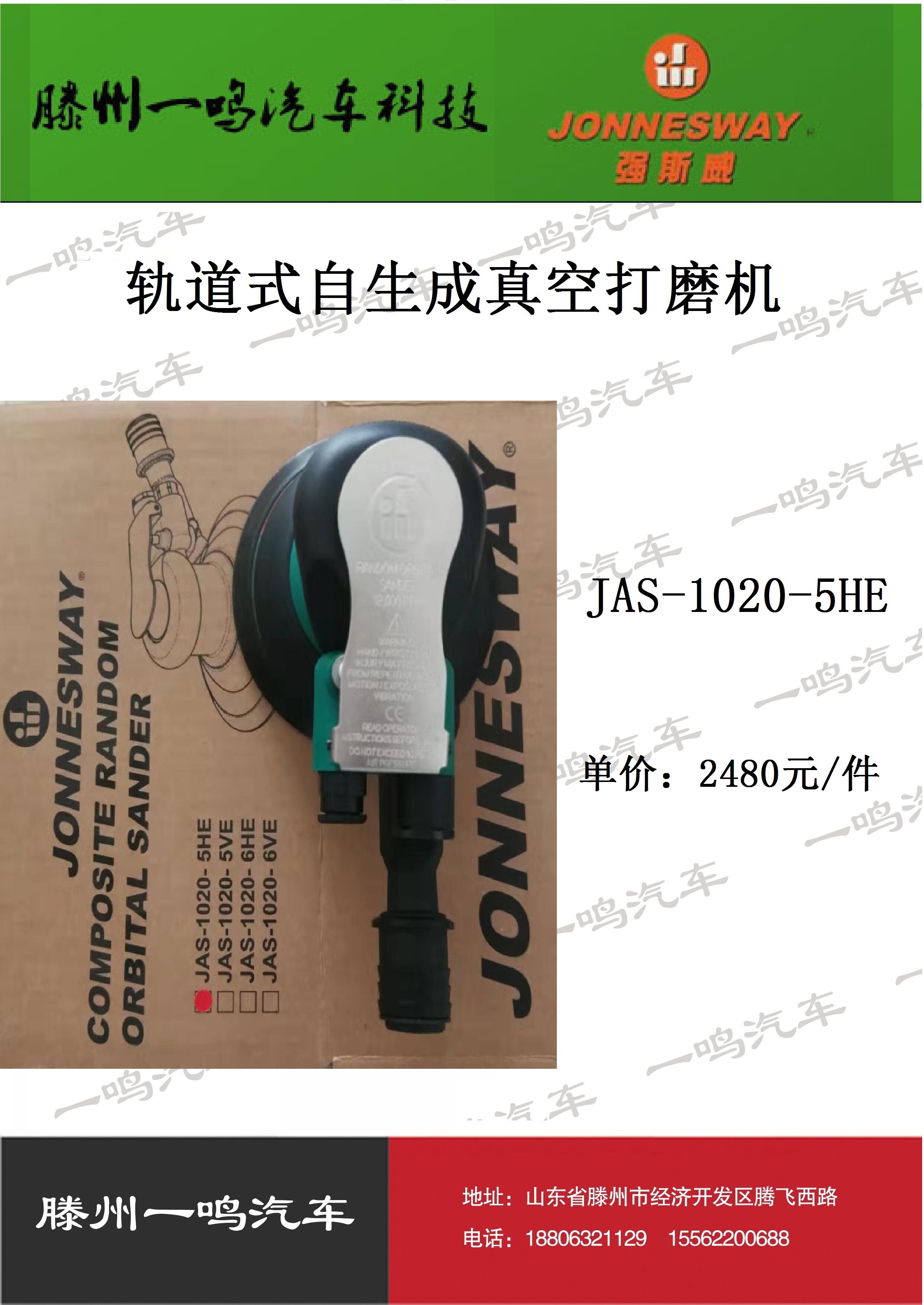 Qiangsiwei grinding machine for middle and high vocational automobile department - Taobao