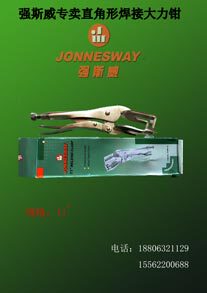 Higher Vocational and Higher Vocational Automobile Department training Qiangswei forceps