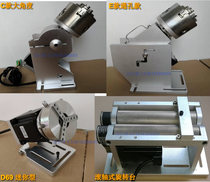 Laser marking machine rotating shaft marking laser welding machine rotating shaft laser rotating fixture laser rotating chuck