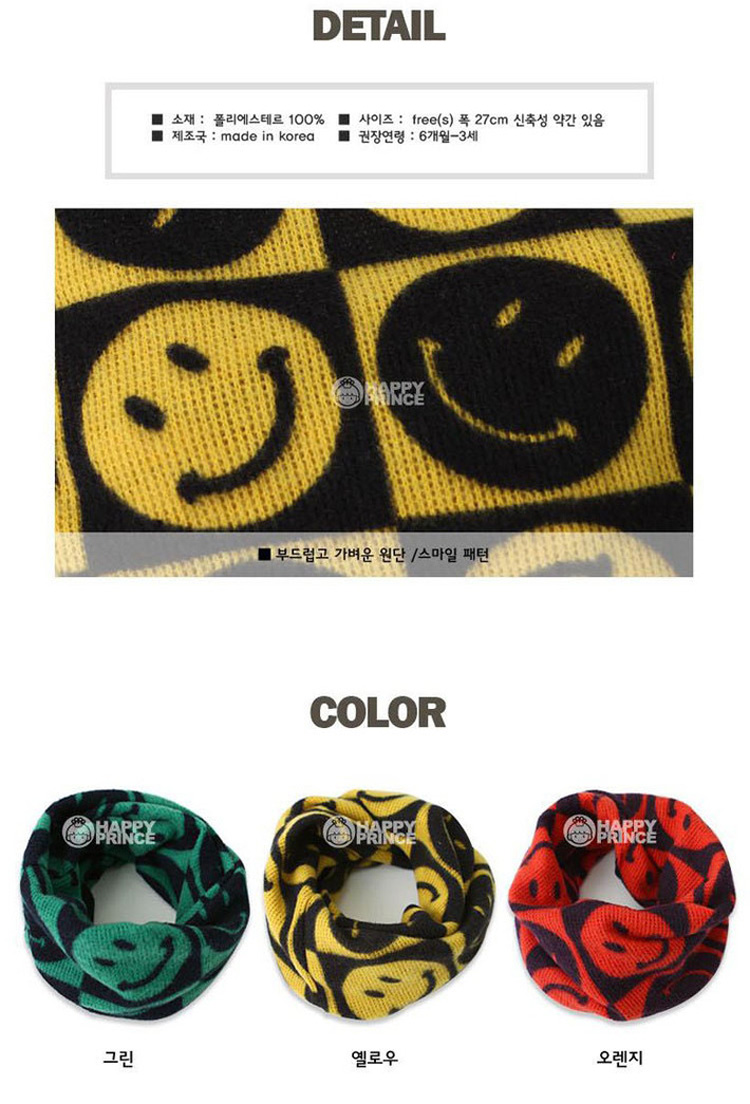Foulard enfant - Ref 2138287 Image 13