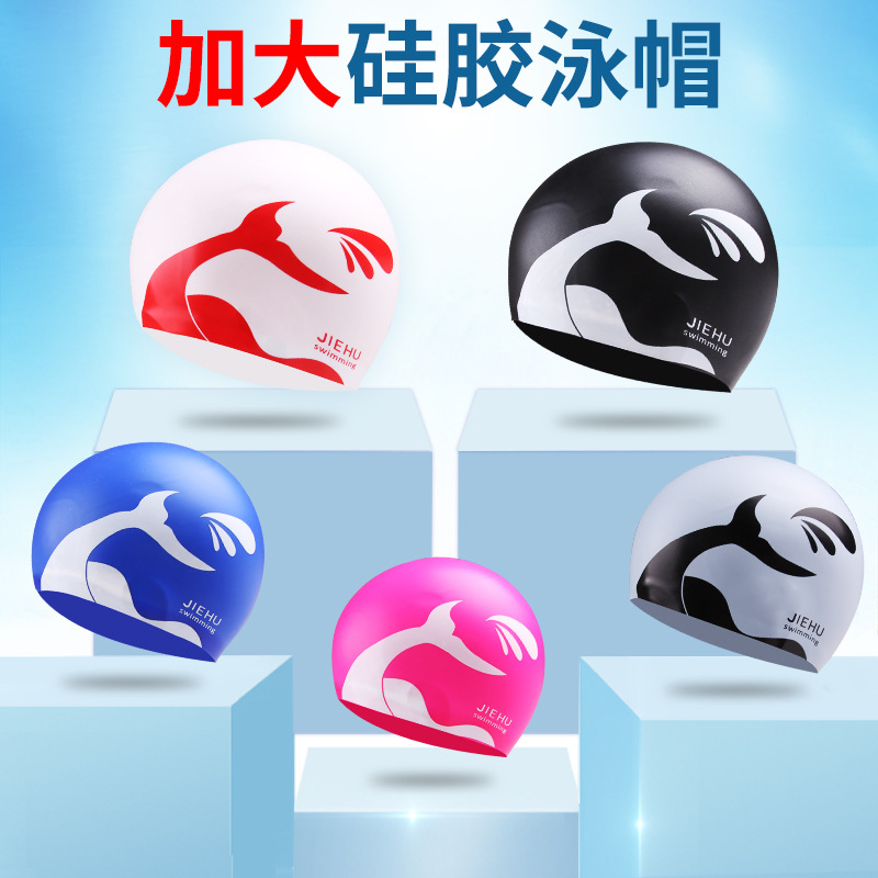 Jaguar steps up silicone cap dolphin fish tail cap male and female swimming cap silicone swimming cap