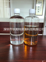 High Viscosity 680 # White Oil) 680 # High Viscosity White Oil