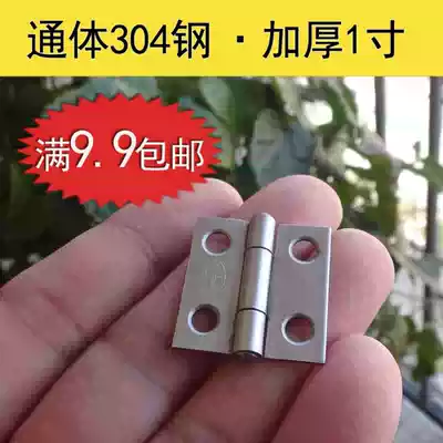 Miniature folding 304 stainless steel hinge hinge hardware thickened folding hinge Mini casement 1 inch small hinge