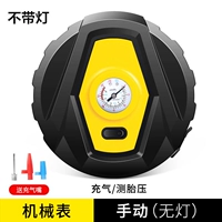 Круглые [механические часы 19 танков]