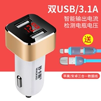 Двойной USB -интерфейс [Golden Disted]+[Apple/Android 3 -IN -1 Кабель данных] 3.1a квадрат.