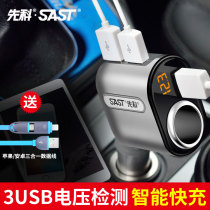 Senko car charging for one drag 23 cigarette lighter on-board charger multifunction double usb mobile phone charge