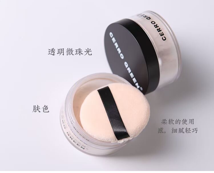 Cerro Qreen Light Matte Makeup Powder Powder Loose Lasting Kem che khuyết điểm Sửa chữa trang điểm phấn phủ whoo trắng